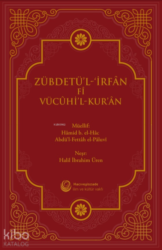 Zübdetü'l - İrfan Fi Vücuhil - Kur'an