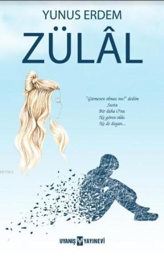 Zülâl